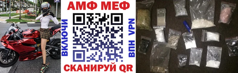 Amphetamine Розовый  hydra ссылка  Коряжма 