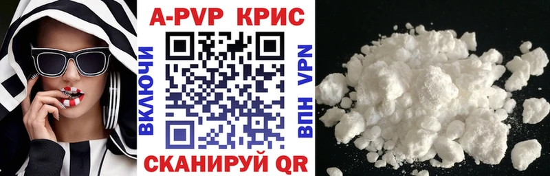 APVP Crystall  Коряжма 