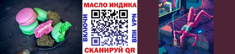 Canna-Cookies конопля Коряжма