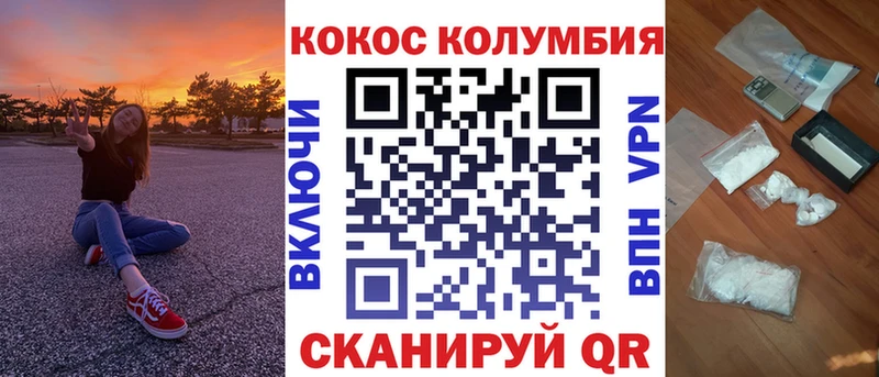 Кокаин 99%  Коряжма 