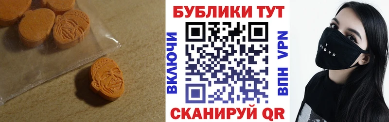 ЭКСТАЗИ 99% Коряжма