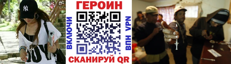 закладка  Коряжма  Героин Афган 