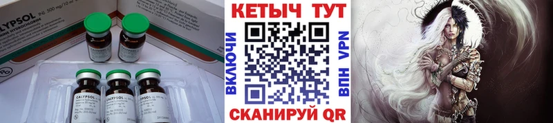 МЕГА как зайти  Коряжма  КЕТАМИН VHQ  закладки 
