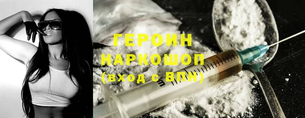 амфетамин Беломорск