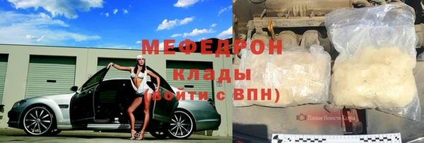 амфетамин Беломорск