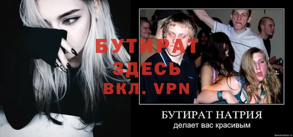 метадон Белокуриха