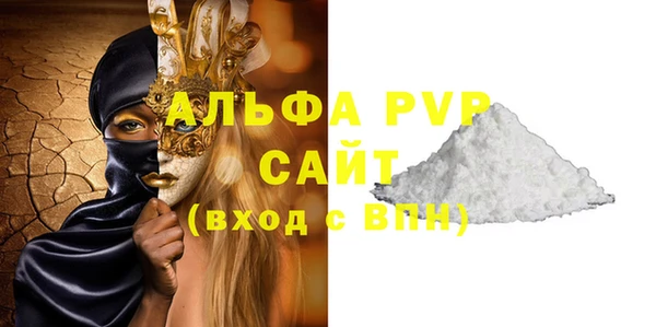 метадон Белокуриха