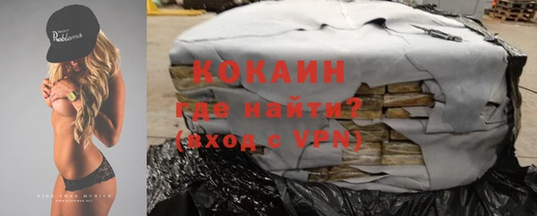 метадон Белокуриха