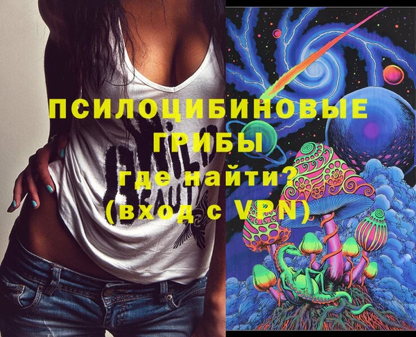 амфетамин Беломорск