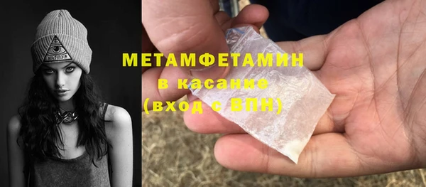 метадон Белокуриха