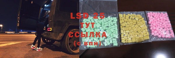 амфетамин Беломорск