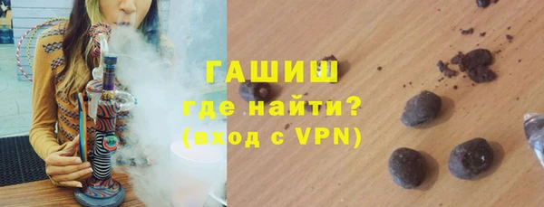 метадон Белокуриха