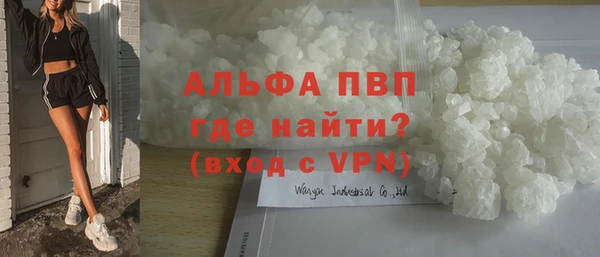 амфетамин Беломорск