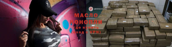 амфетамин Беломорск