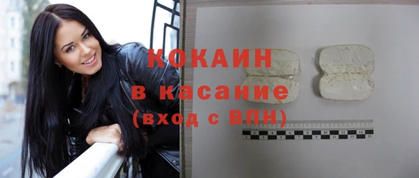 метадон Белокуриха