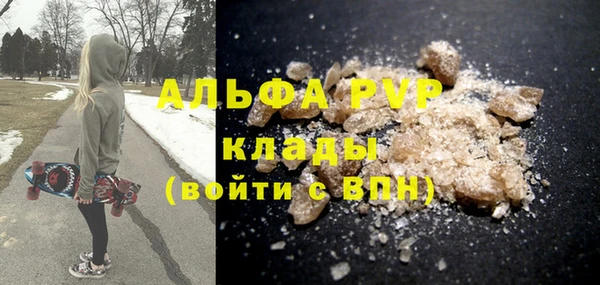 метадон Белокуриха