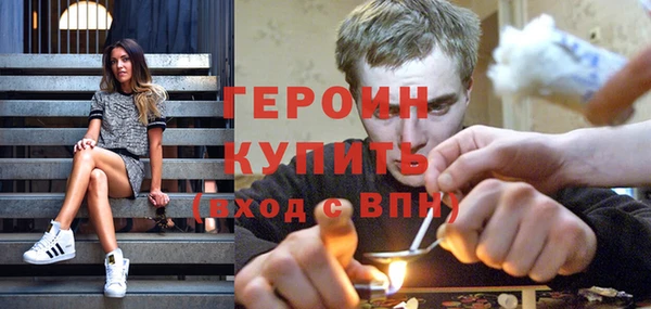 метадон Белокуриха