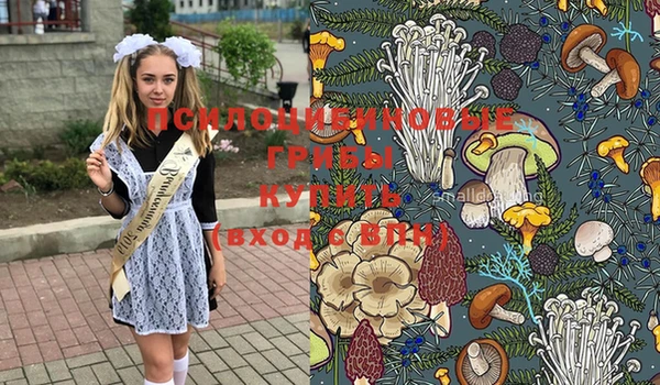 амфетамин Беломорск