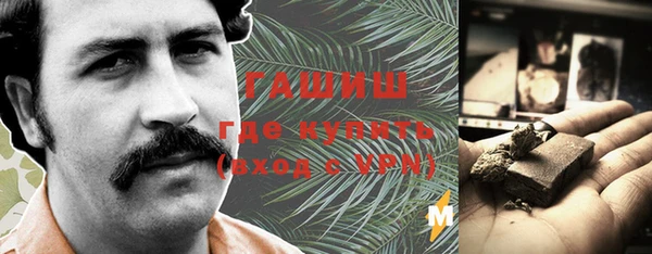 амфетамин Беломорск