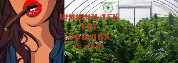амфетамин Беломорск