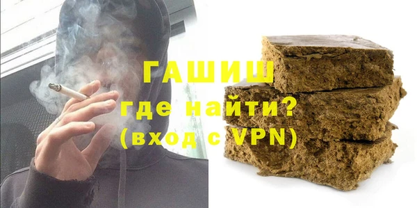 амфетамин Беломорск