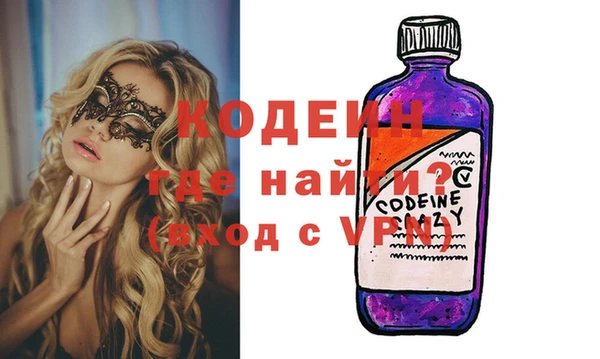 амфетамин Беломорск