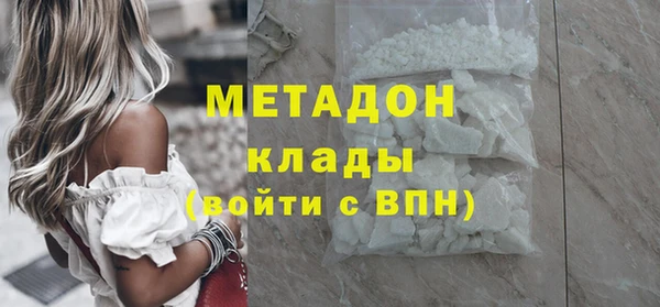 амфетамин Беломорск