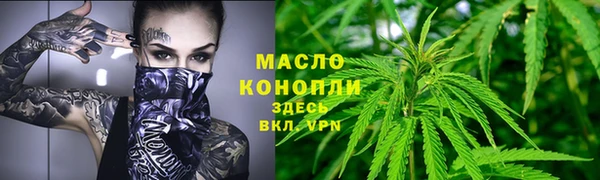 амфетамин Беломорск