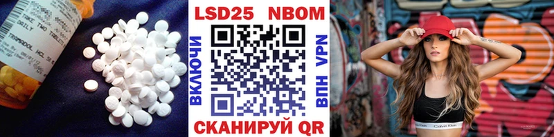 LSD-25 экстази кислота Коряжма