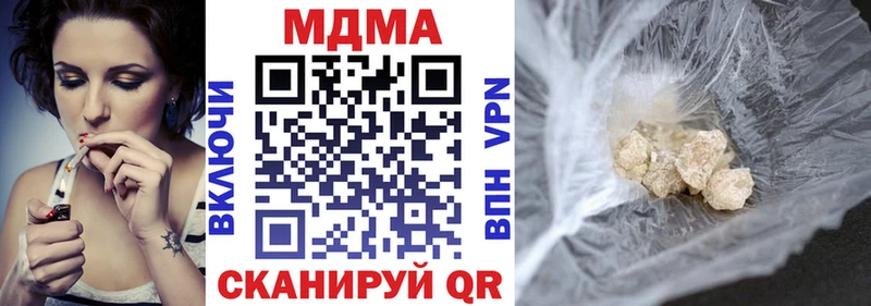 МДМА Molly  цена   Коряжма 
