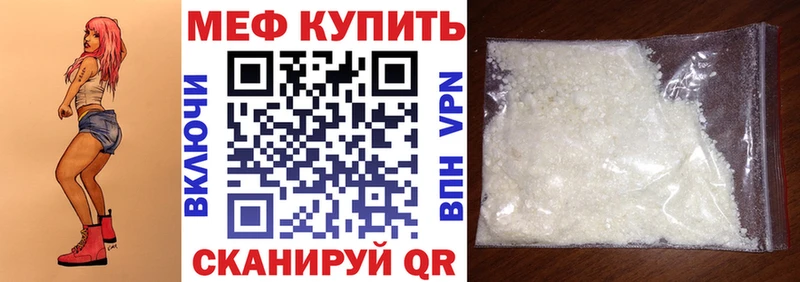 Мефедрон кристаллы  купить  сайты  Коряжма 
