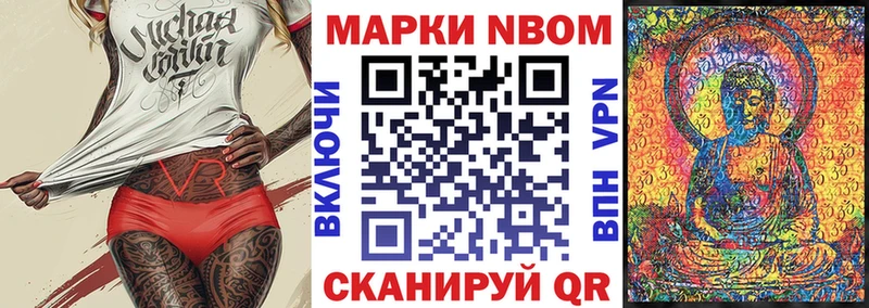 Марки 25I-NBOMe 1,5мг  купить  сайты  Коряжма 